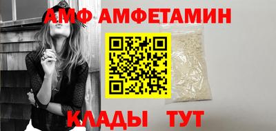 мефедрон VHQ Берёзовский