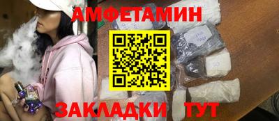 герыч Беслан