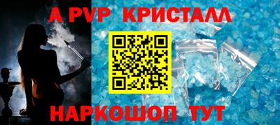 прущий лед Бийск