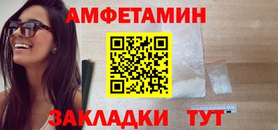 гидра Беслан