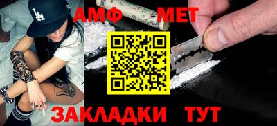 прущий лед Бийск