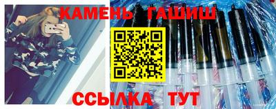 герыч Беслан