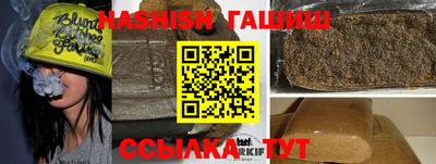 гидра Беслан