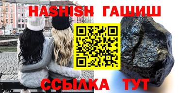 герыч Беслан
