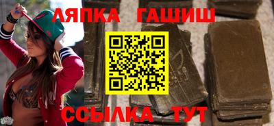 герыч Беслан