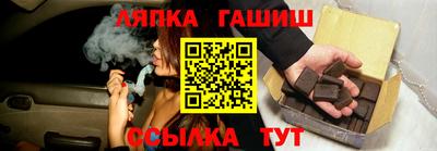 герыч Беслан
