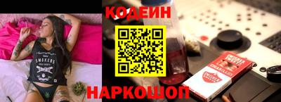 прущий лед Бийск