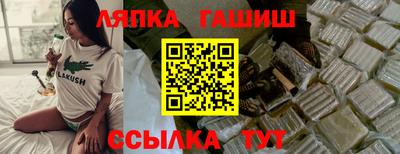 прущий лед Бийск