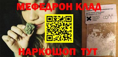 герыч Беслан