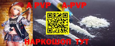 мефедрон VHQ Берёзовский