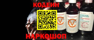 мефедрон VHQ Берёзовский