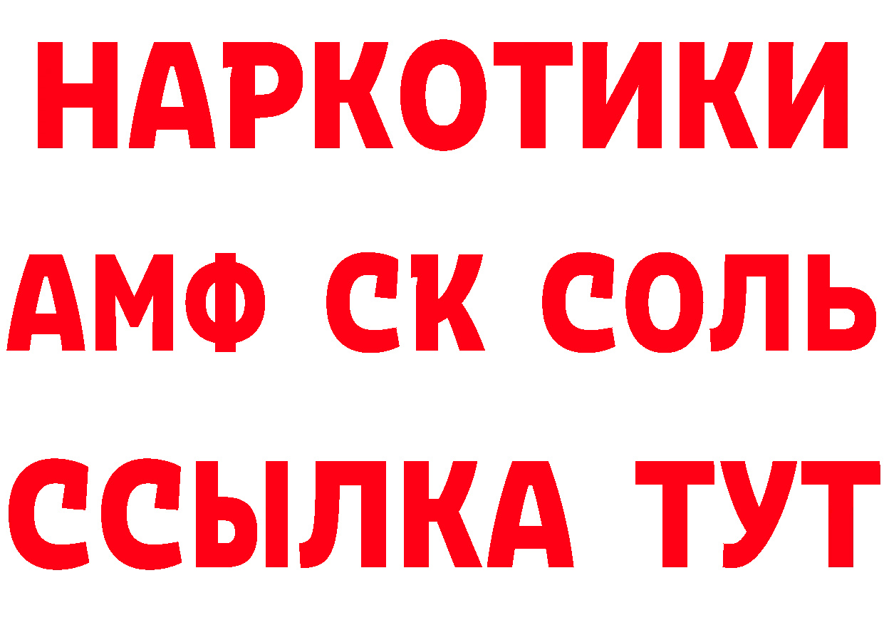 АМФ VHQ маркетплейс площадка гидра Урюпинск