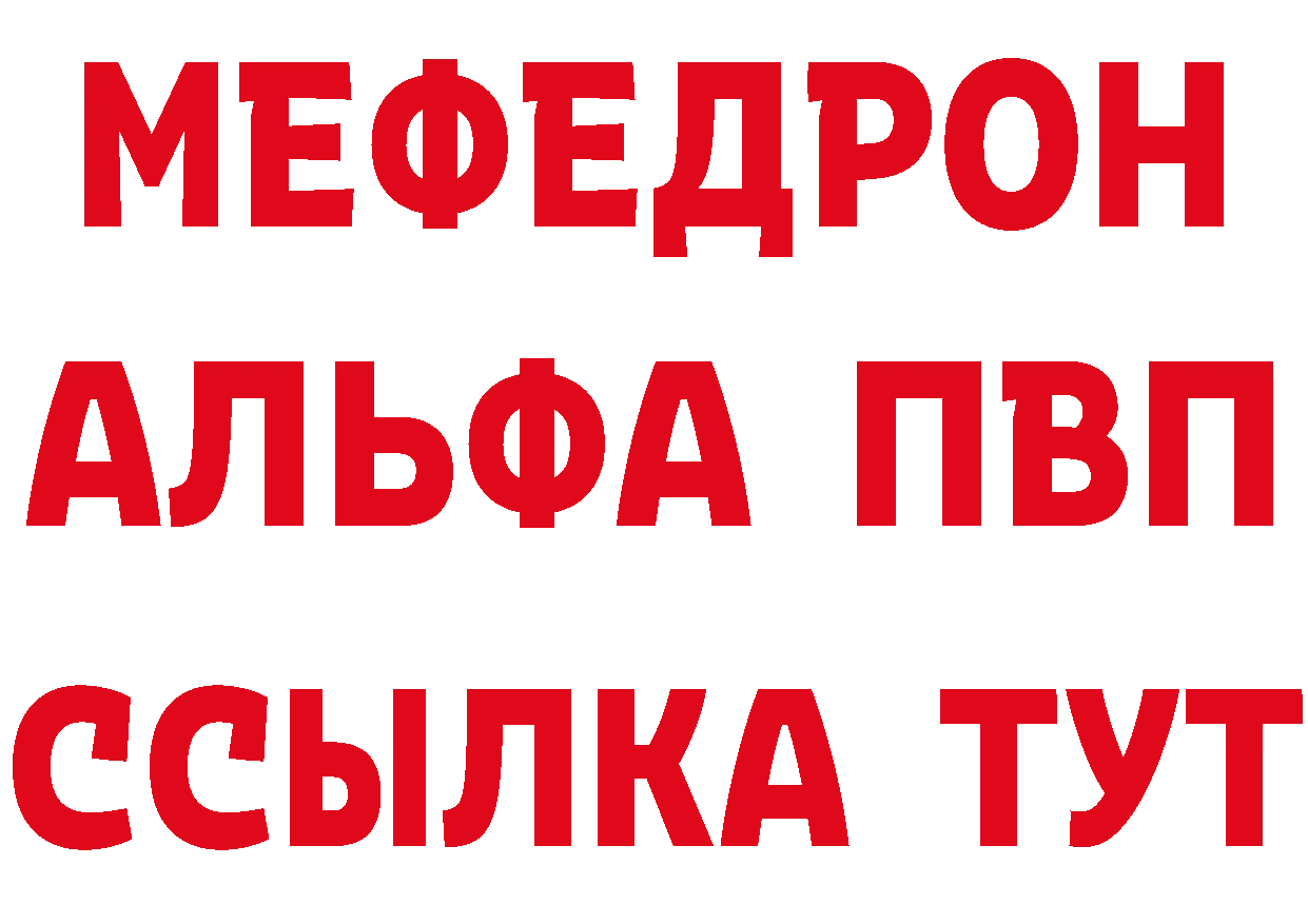 ГЕРОИН VHQ ссылки нарко площадка MEGA Урюпинск