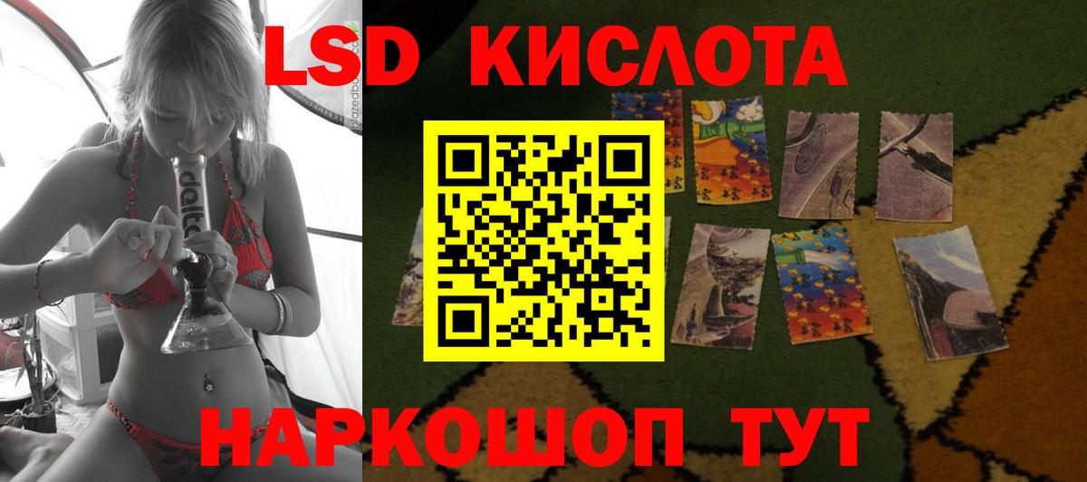 Урюпинск  МАРИХУАНА  Купить наркотики  Лсд 25  Гашиш  Вход с VPN  Марихуана  COCAIN  Мефедрон   MDMA 