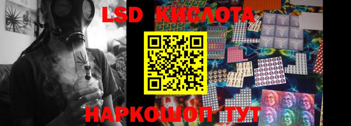 Лсд 25 экстази ecstasy  Вход с VPN  Урюпинск 