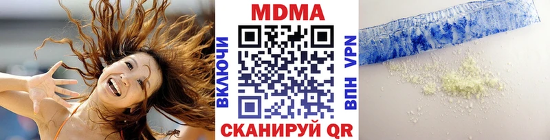 darknet как зайти  Урюпинск  MDMA Molly 