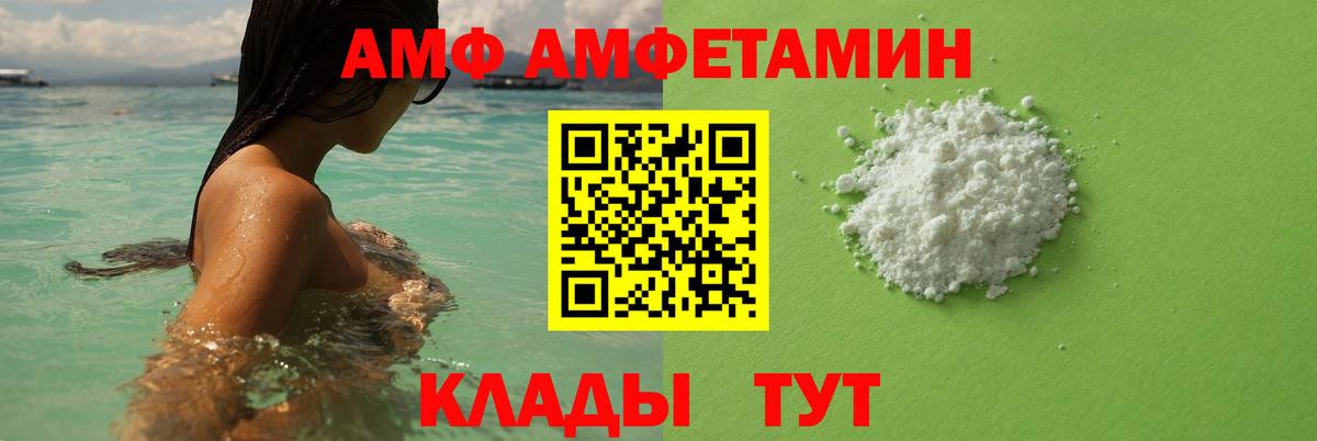 МЕТАМФЕТАМИН витя  Вход с VPN  Урюпинск  МЕТАМФЕТАМИН витя 