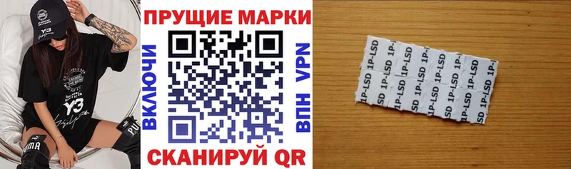 Марки 25I-NBOMe 1500мкг  Урюпинск 