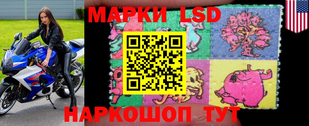 Урюпинск  Марки NBOMe 1,8мг  Марки NBOMe 1,8мг  Вход с VPN 