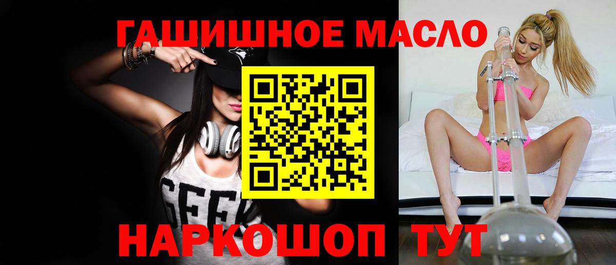 Дистиллят ТГК THC oil  Дистиллят ТГК Wax  Урюпинск  Вход с VPN 