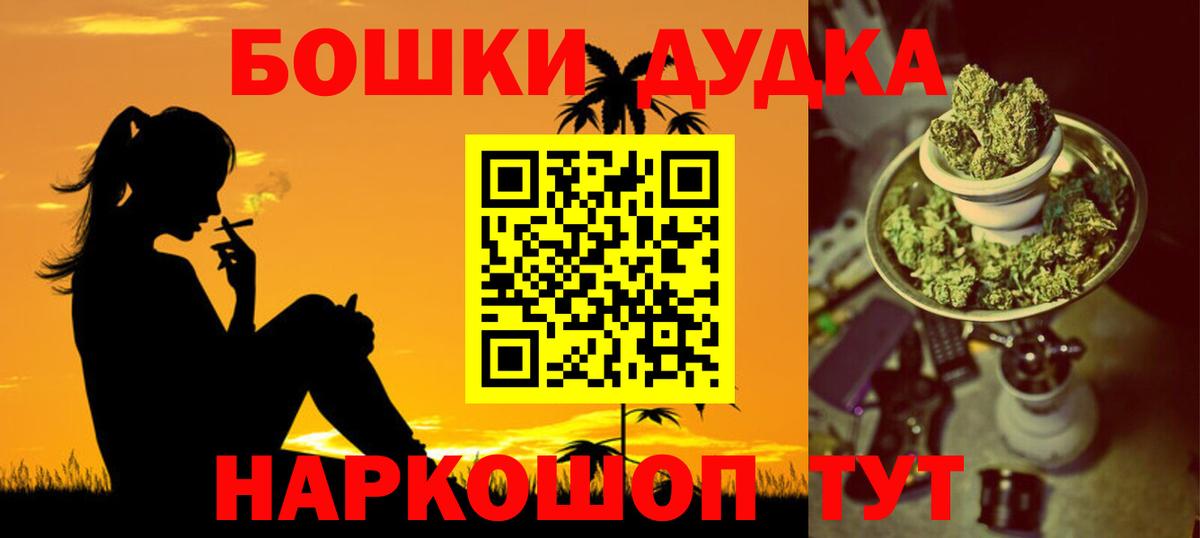 Урюпинск  Конопля White Widow  Шишки марихуана конопля  Вход с VPN 